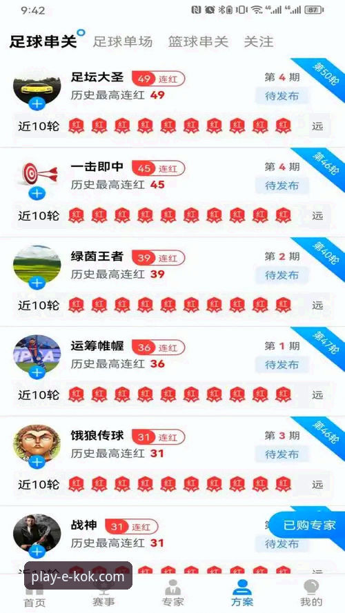 KOK体育平台多元娱乐深度评测：从新手到高手的完整体验报告